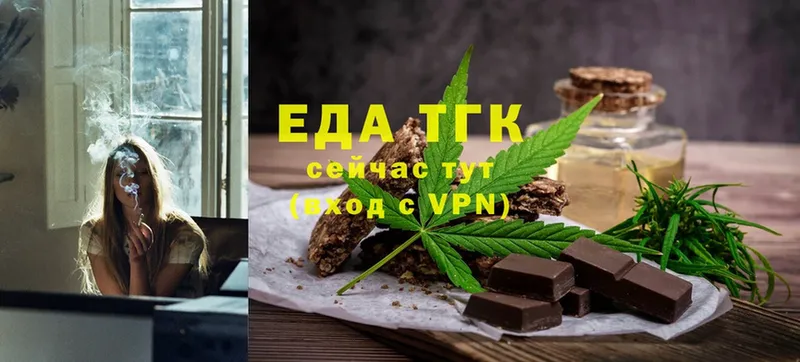 Cannafood марихуана  магазин продажи наркотиков  ОМГ ОМГ зеркало  Безенчук 